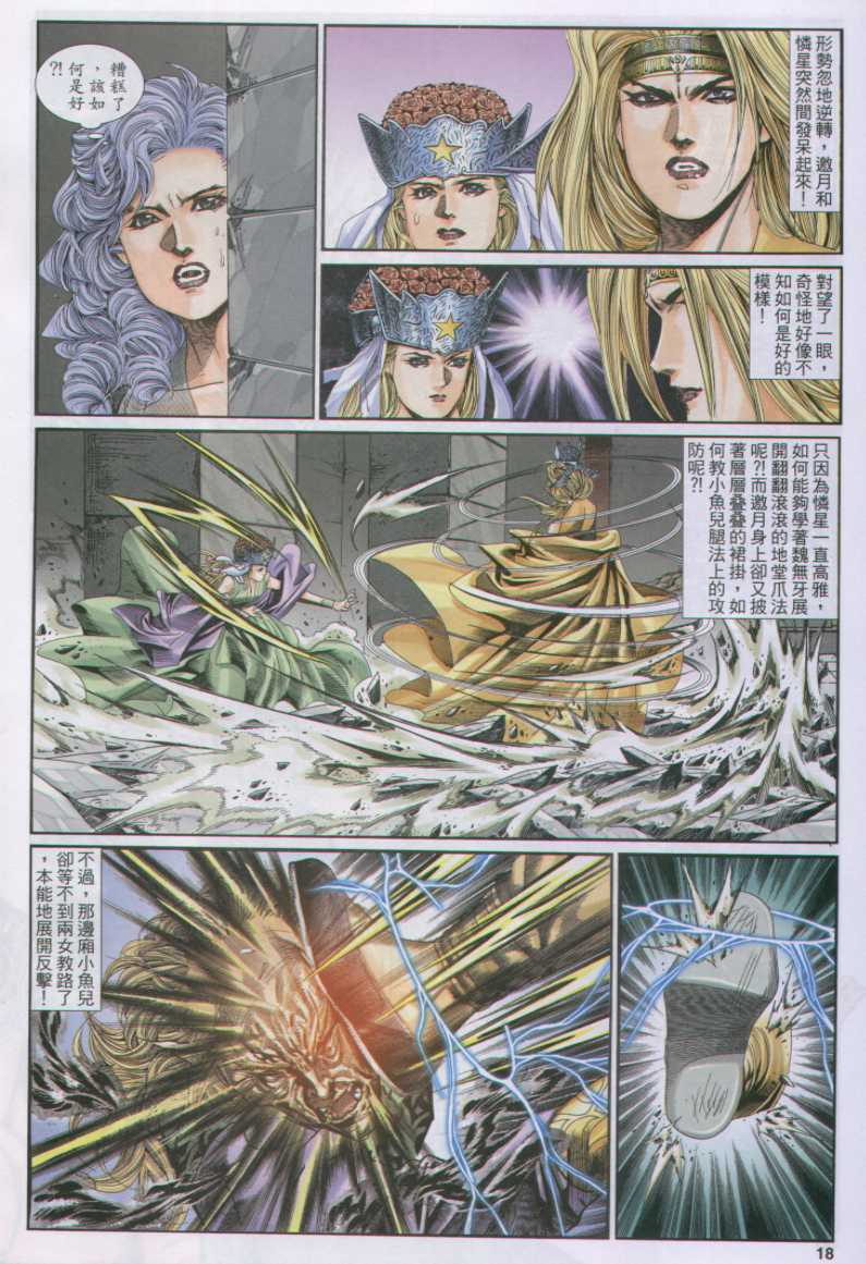 第 78 页