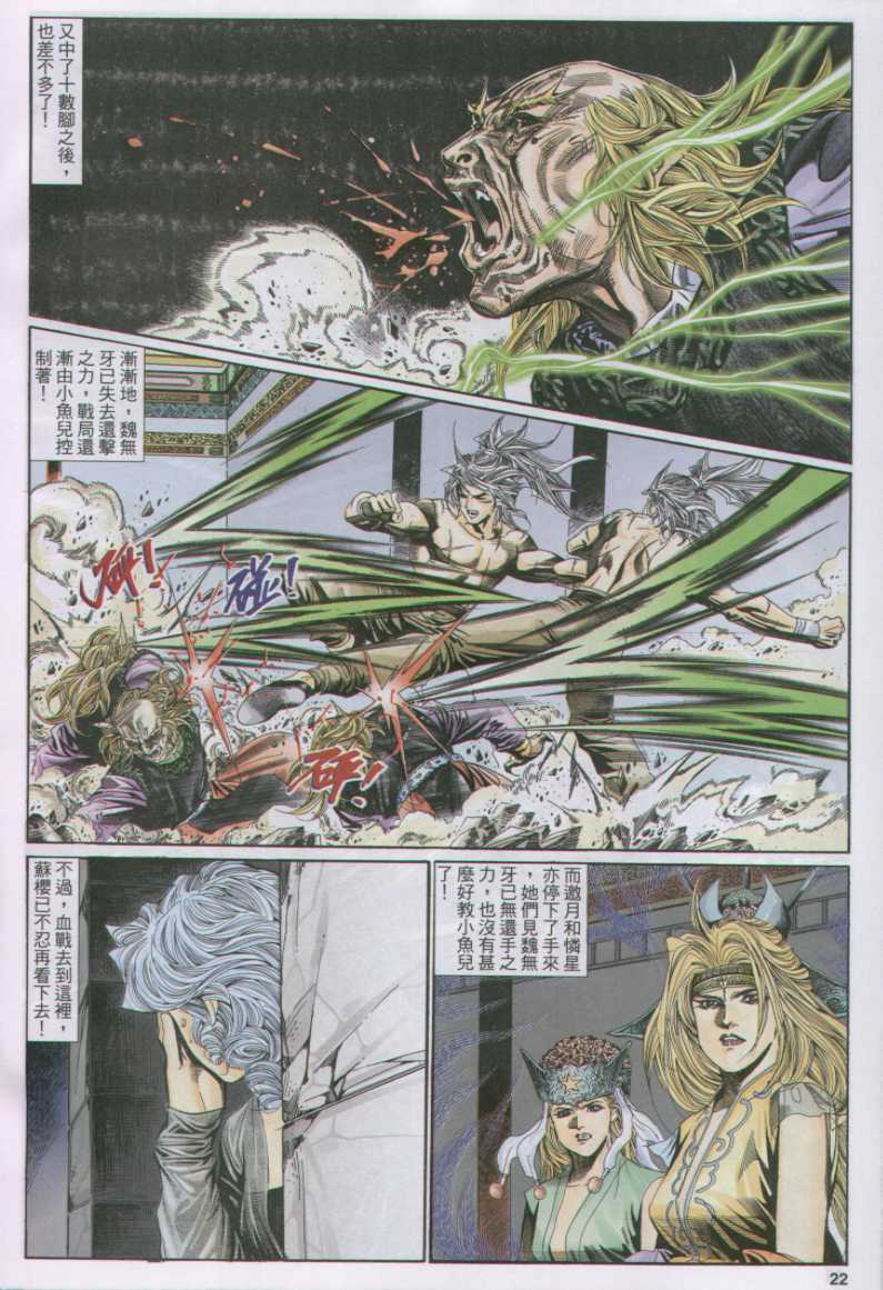 第 82 页