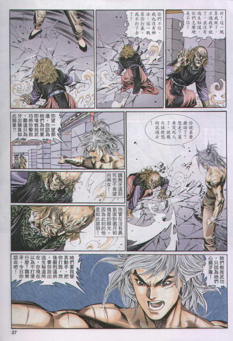 第 87 页