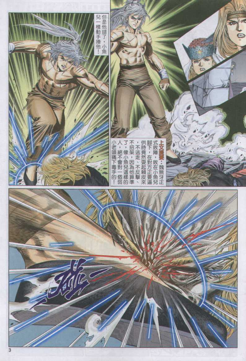 第 93 页