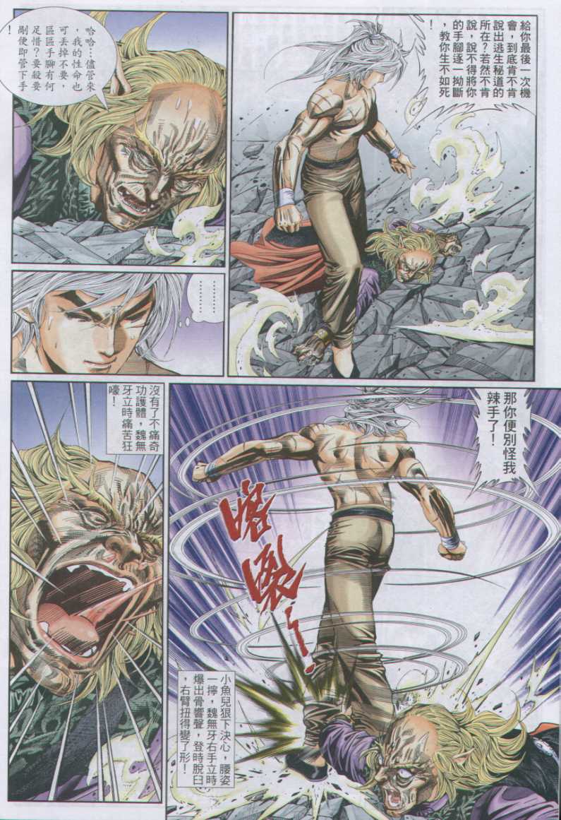 第 96 页