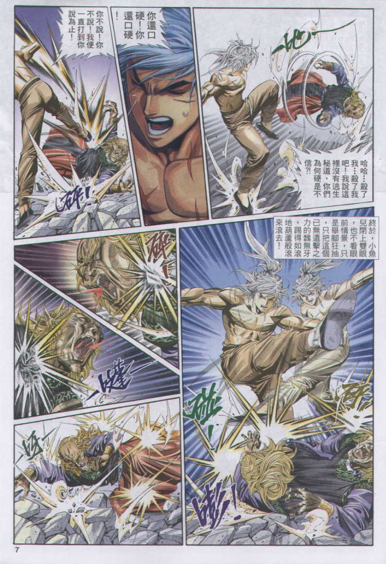 第 97 页