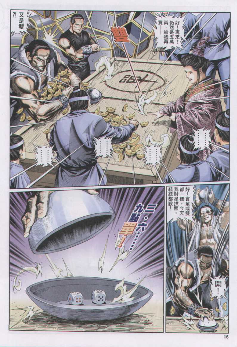 第 103 页