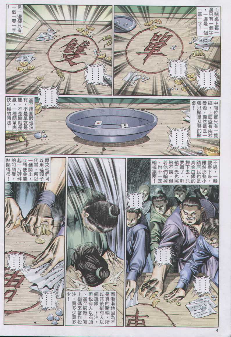 第 107 页
