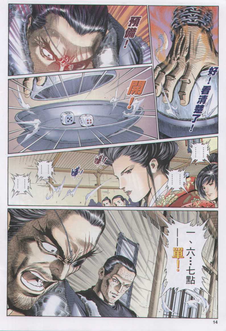 第 117 页