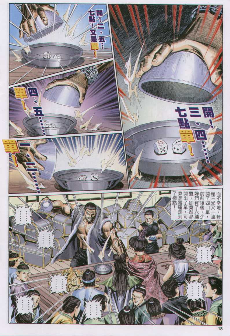 第 121 页
