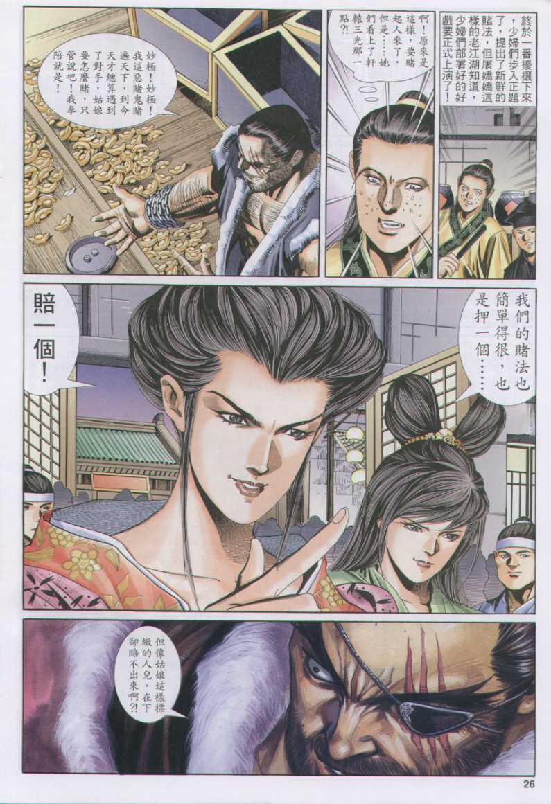 第 129 页