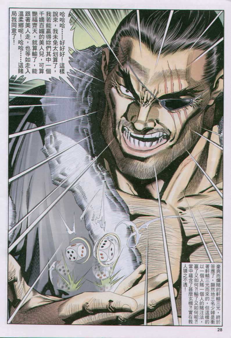 第 131 页
