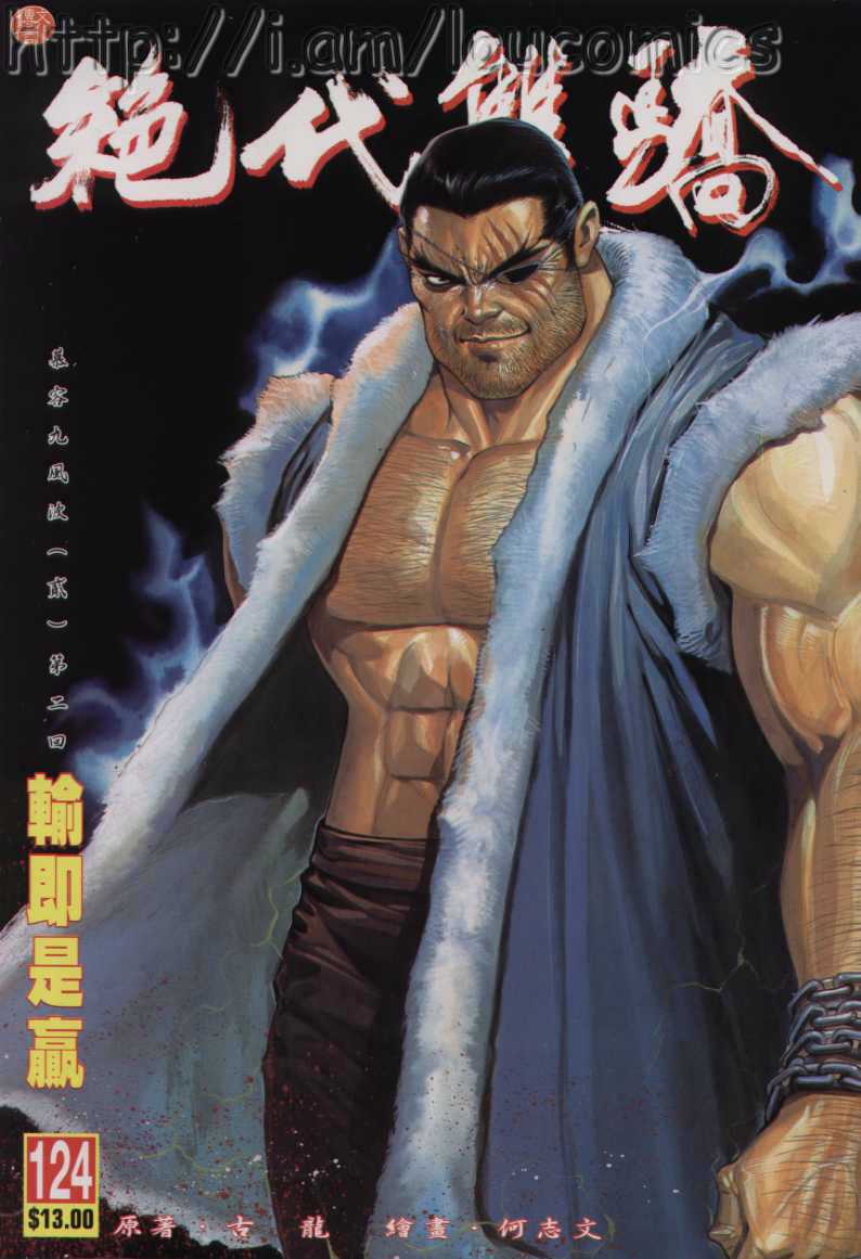 第 135 页