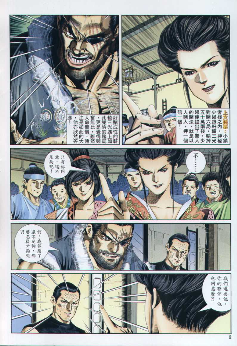 第 136 页