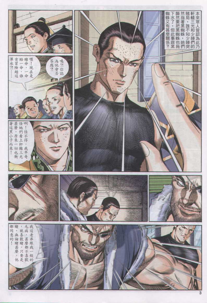 第 137 页