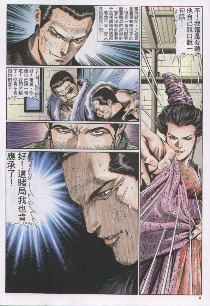 第 138 页