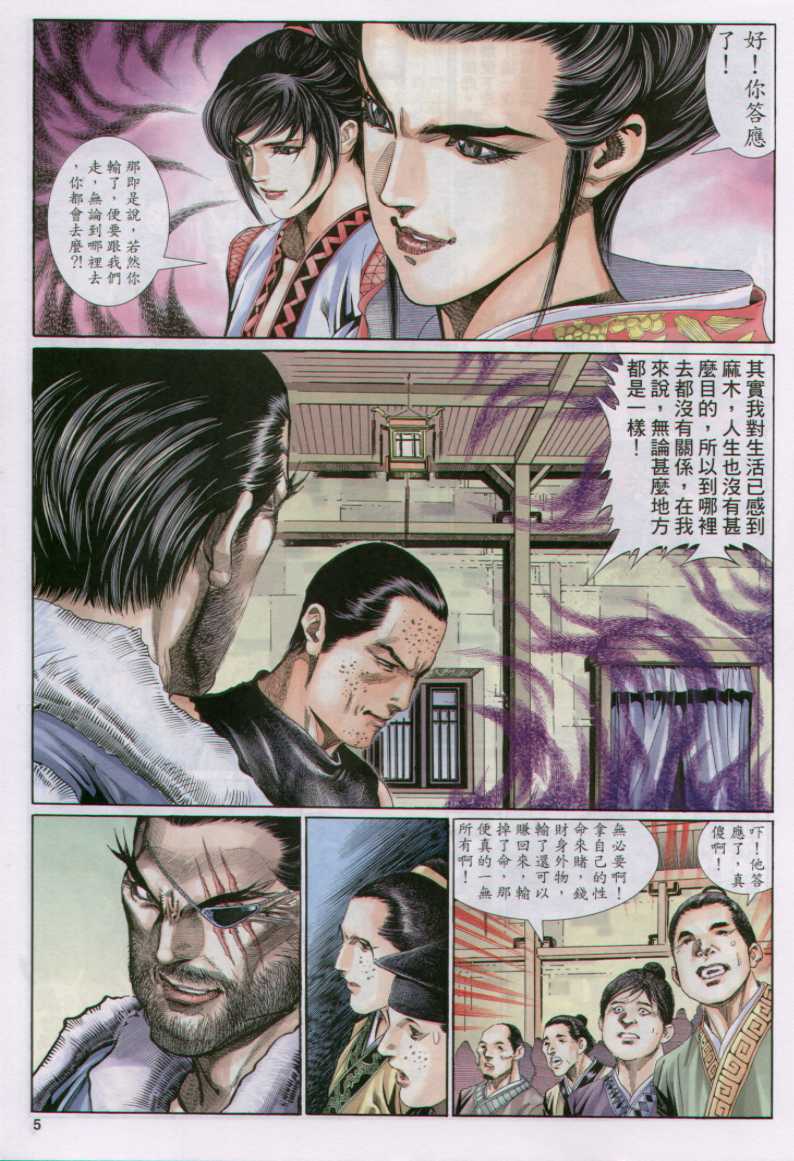 第 139 页