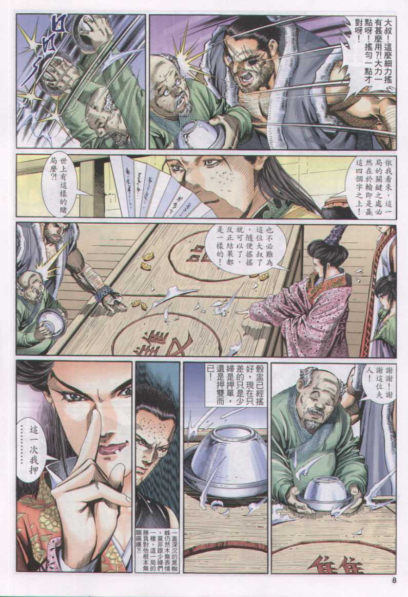 第 141 页