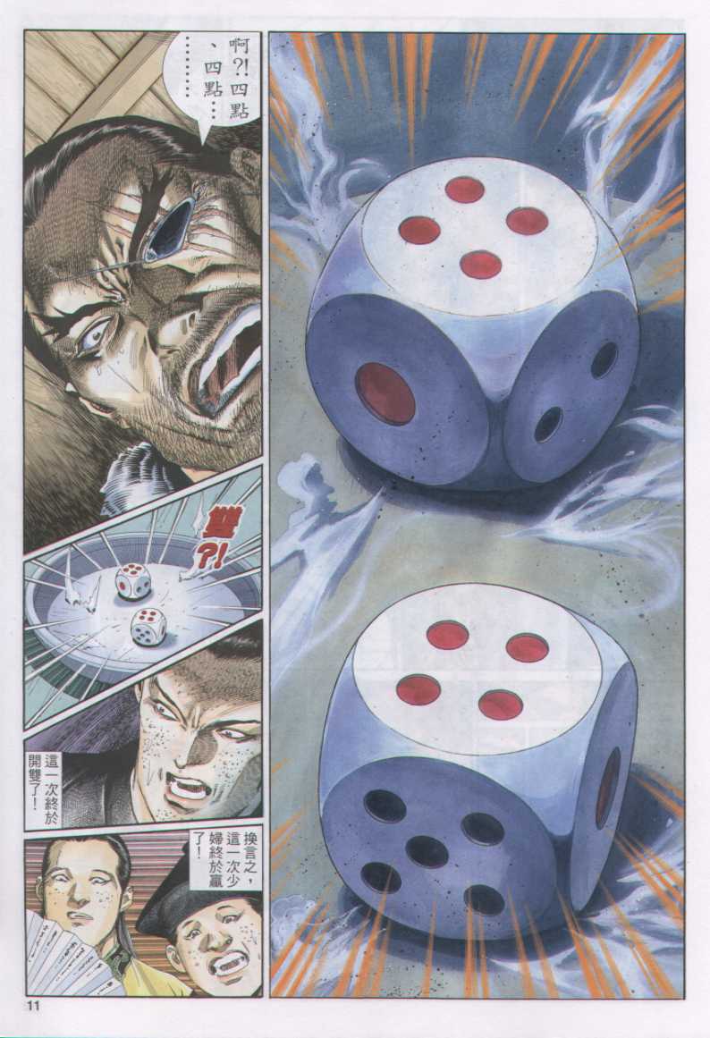 第 144 页