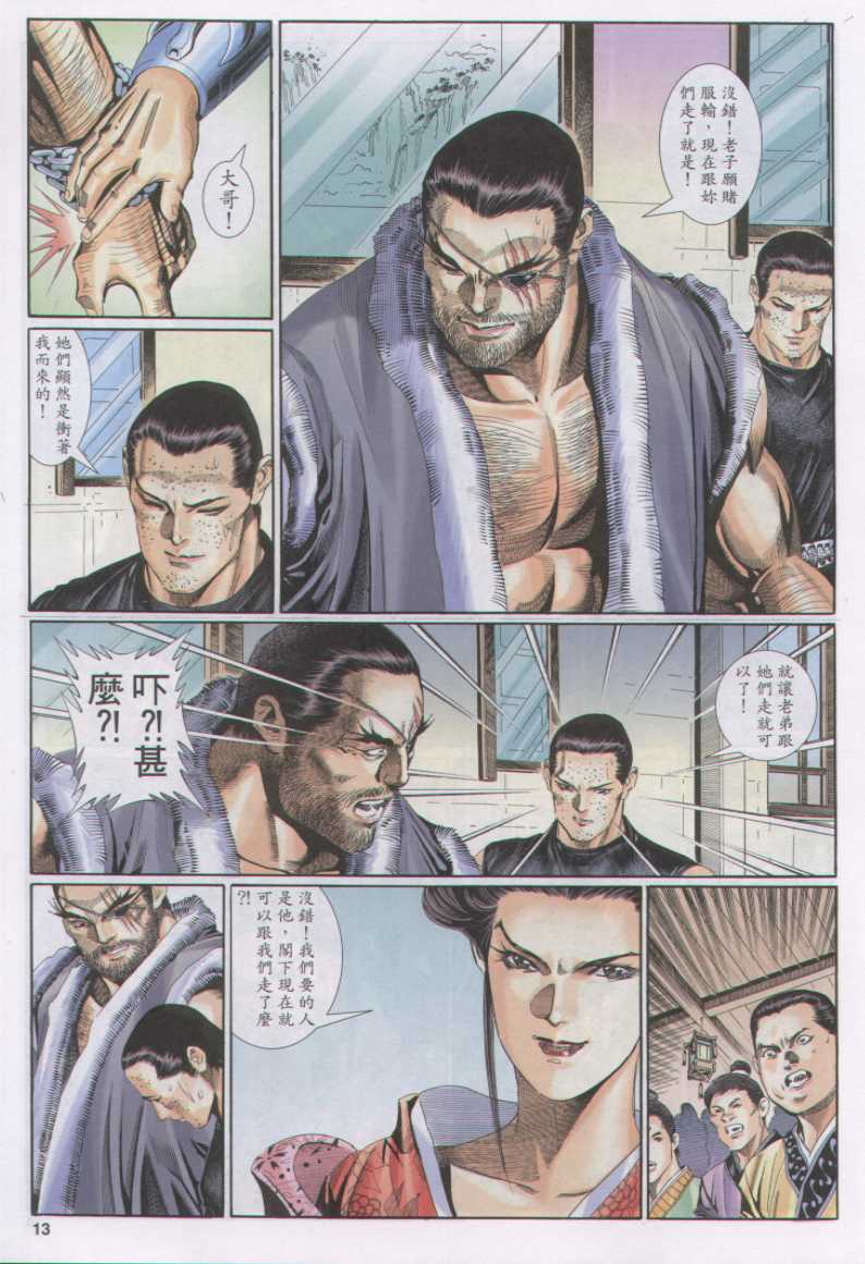 第 146 页