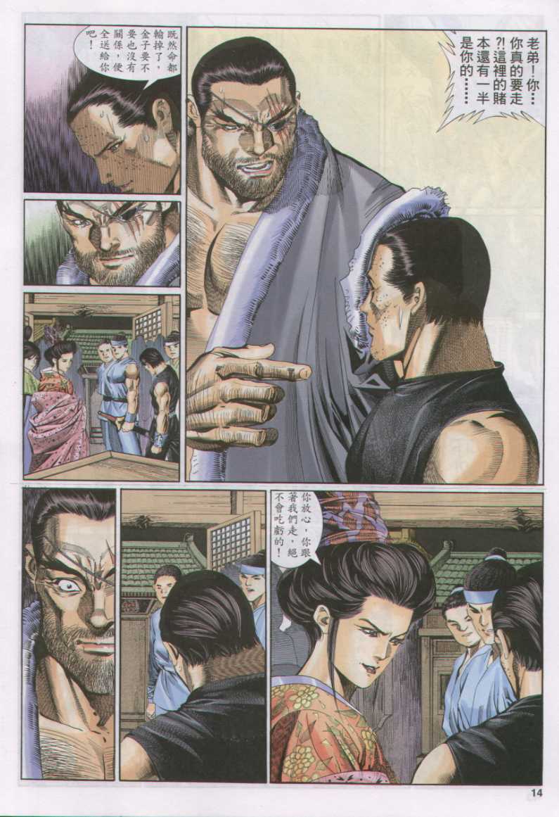 第 147 页