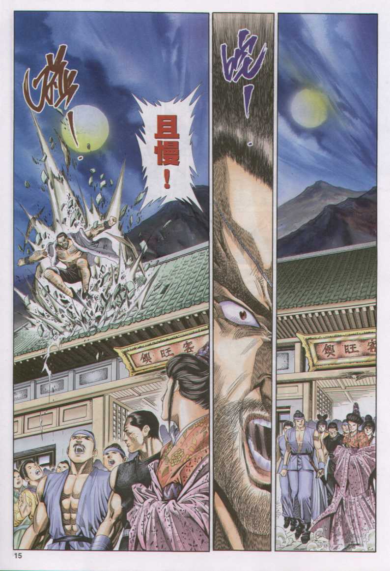 第 148 页