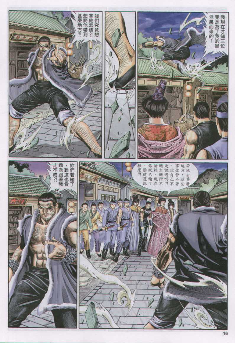 第 149 页