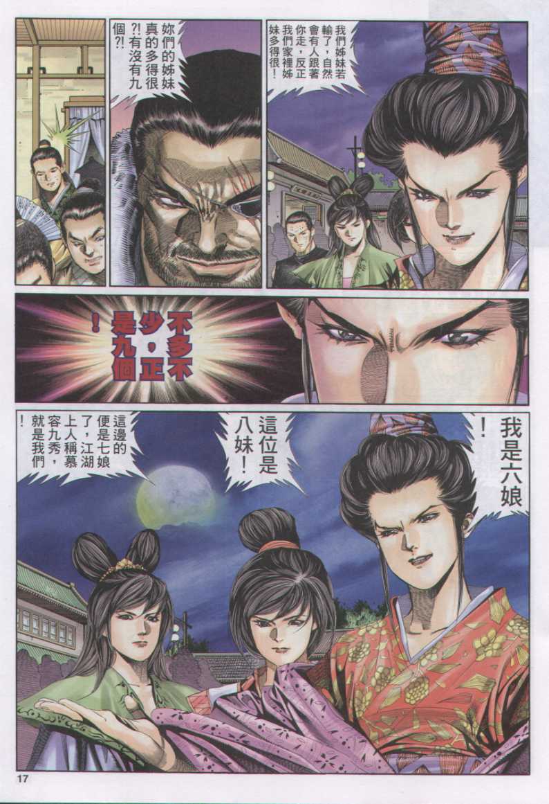 第 150 页