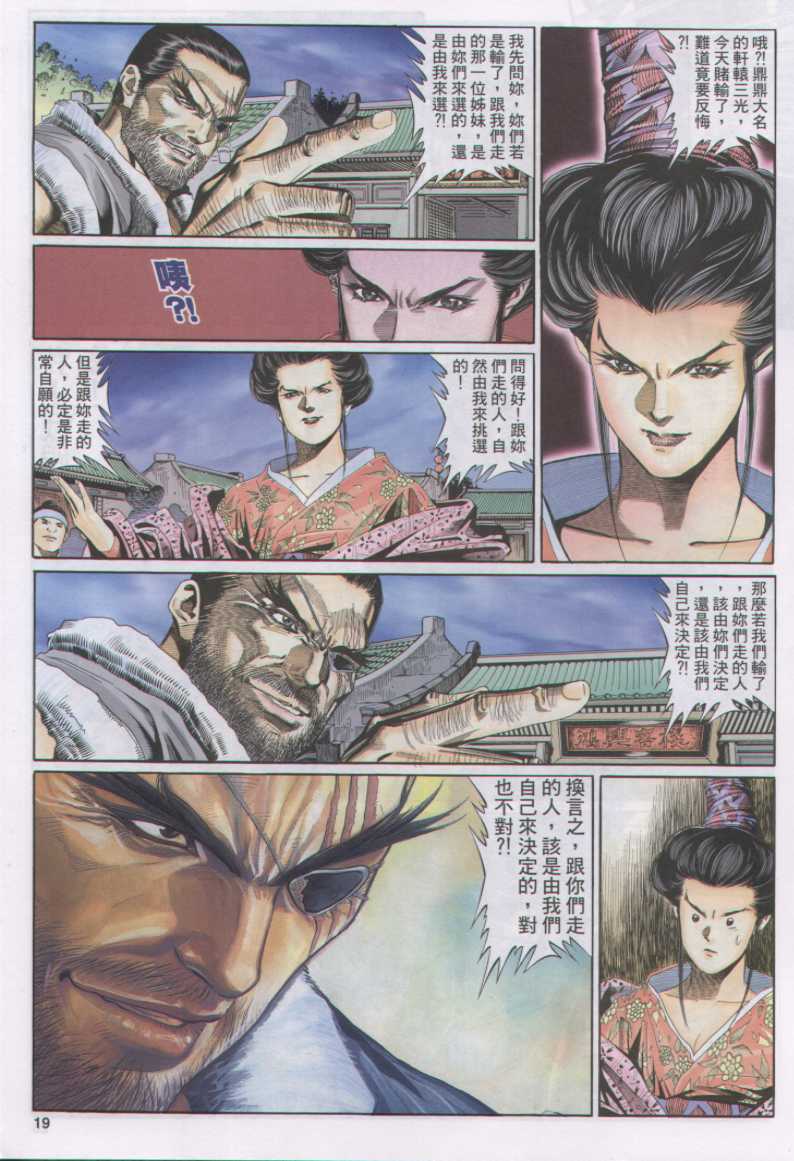 第 152 页