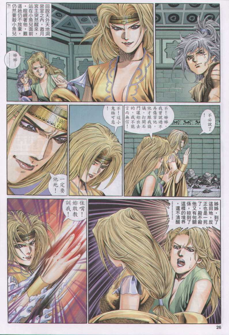 第 159 页