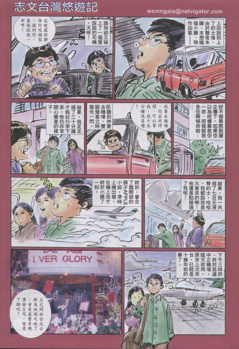 第 165 页