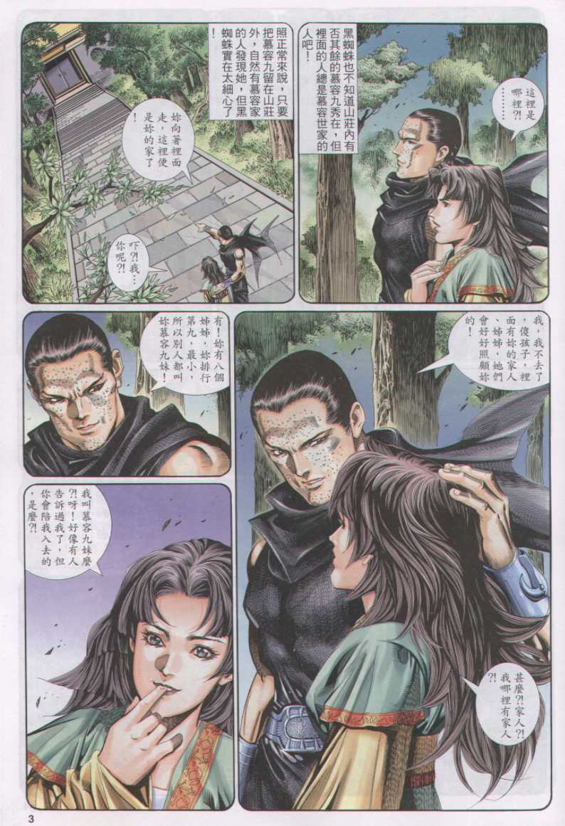 第 168 页