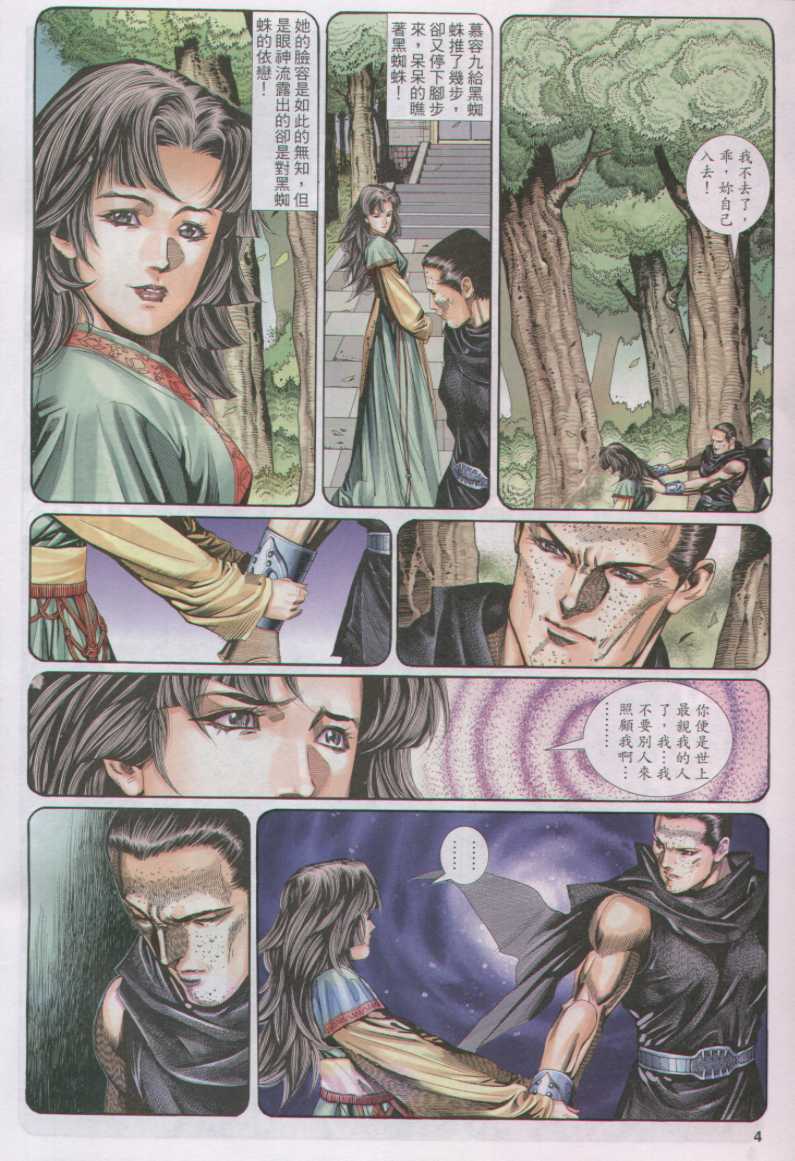 第 169 页