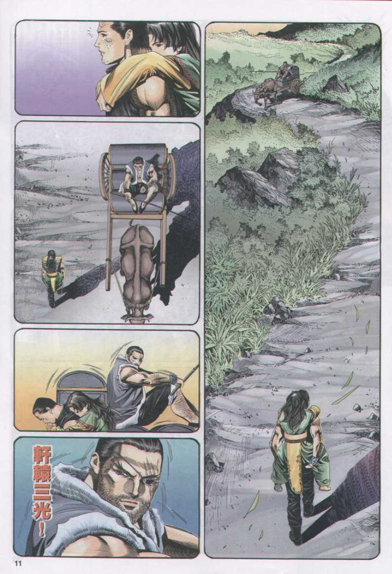 第 176 页