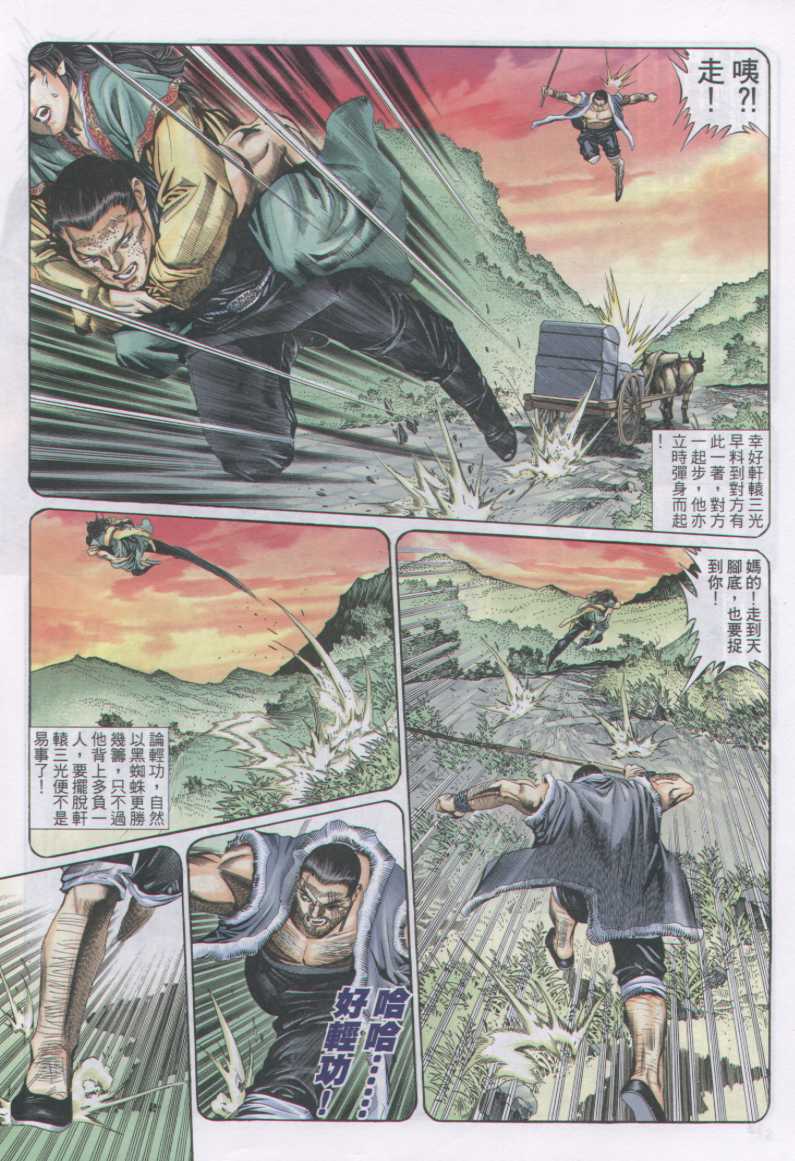 第 179 页