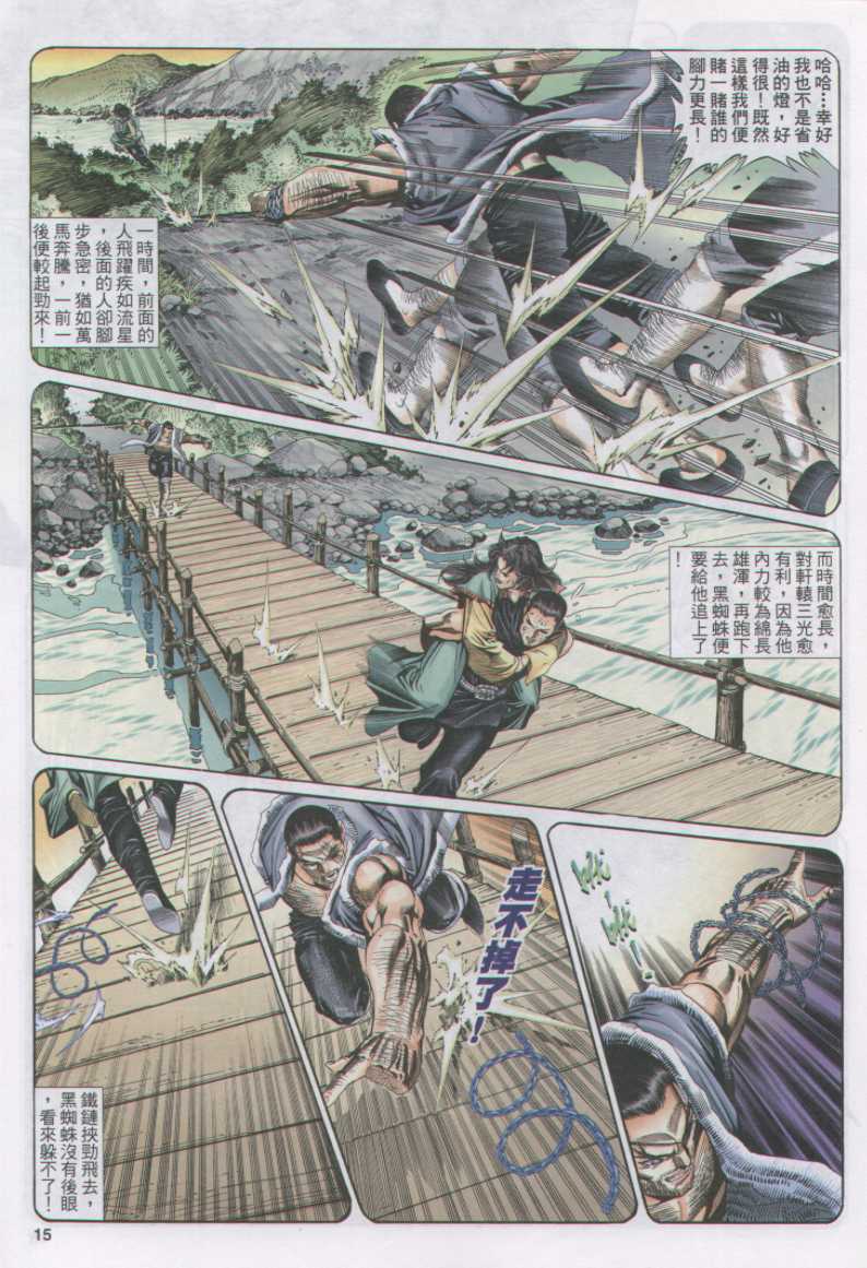 第 180 页
