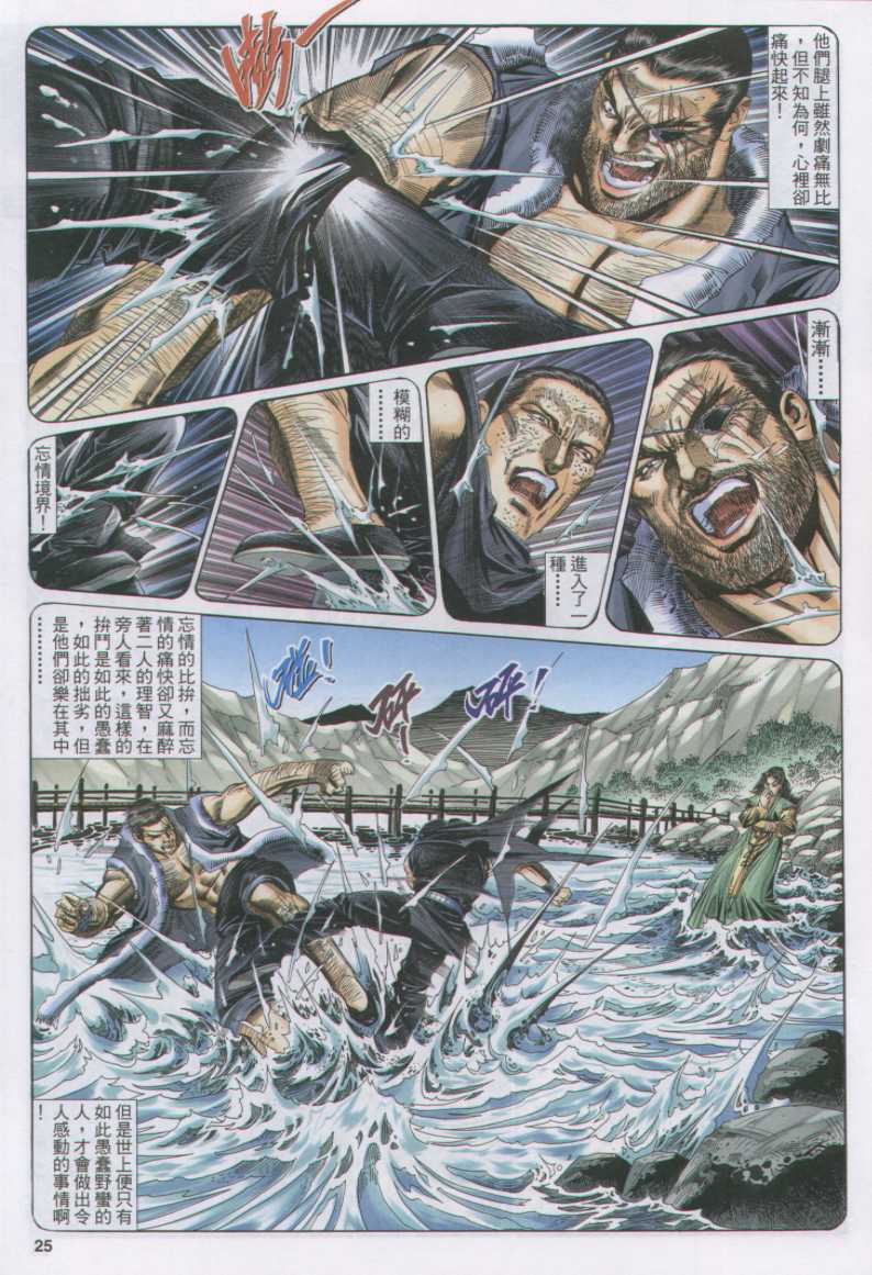 第 189 页