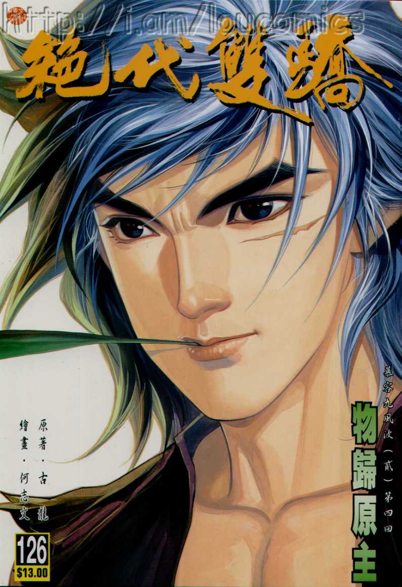 第 196 页