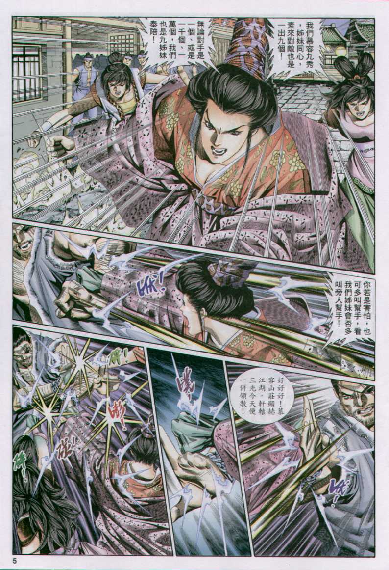 第 200 页