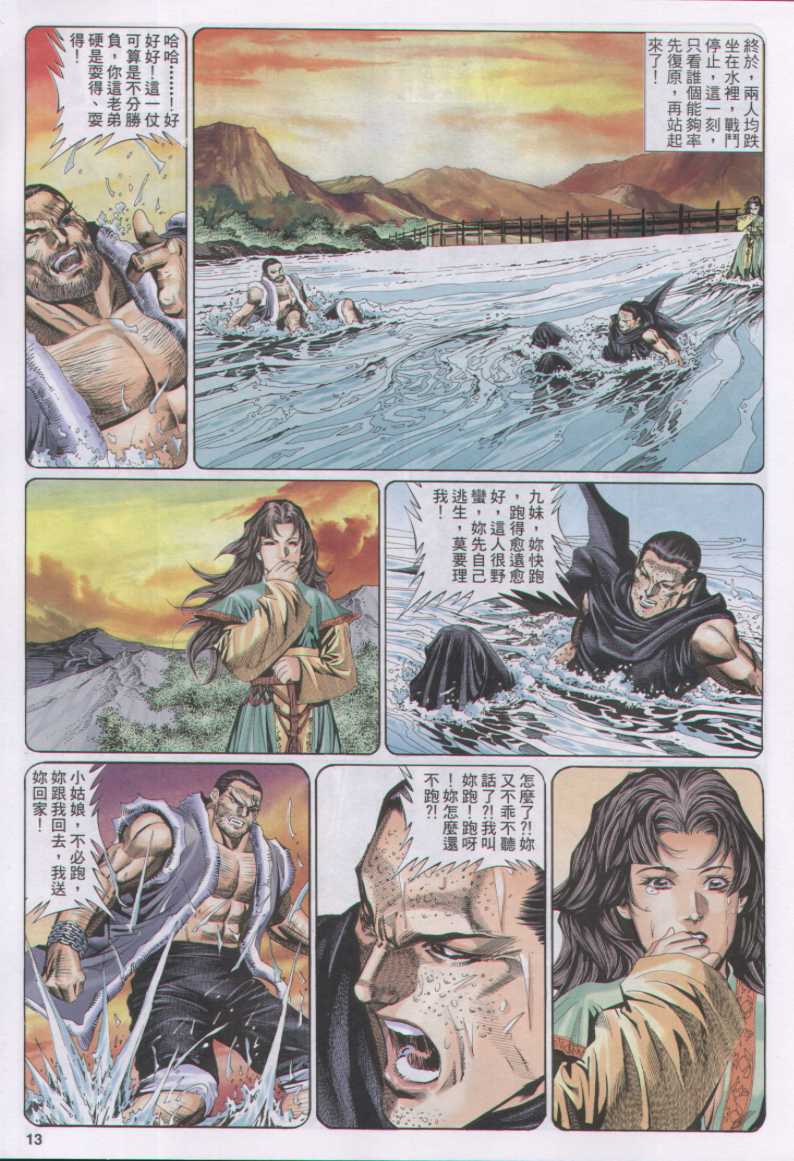 第 208 页