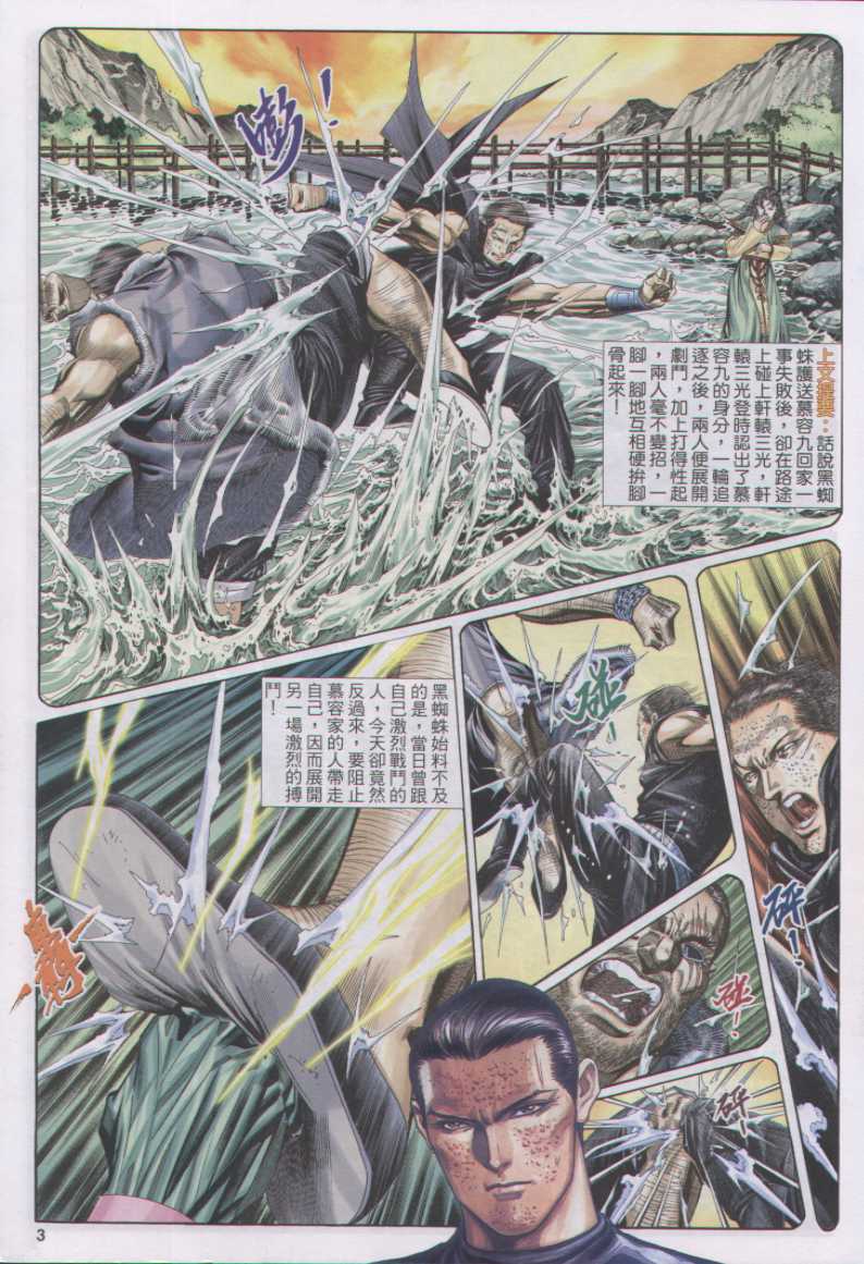 第 213 页