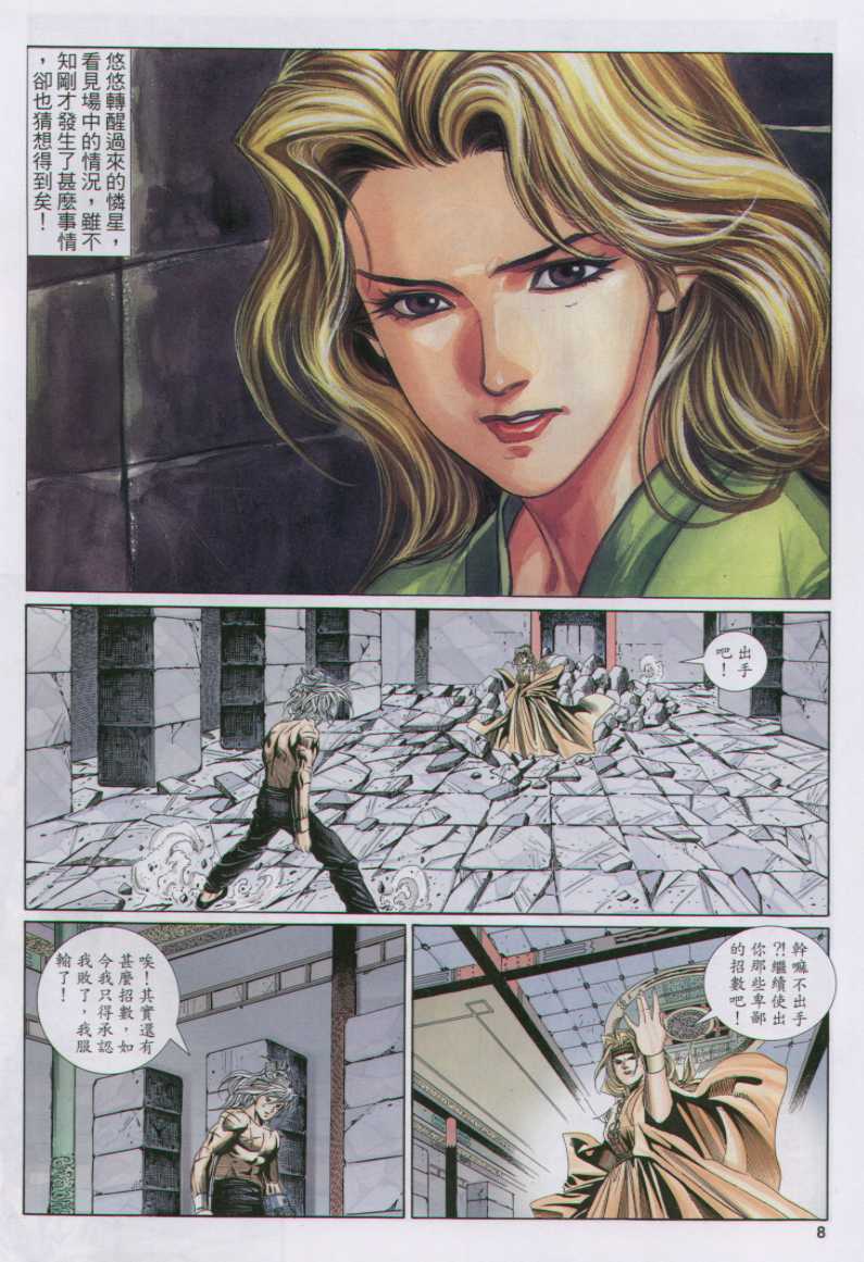第 22 页