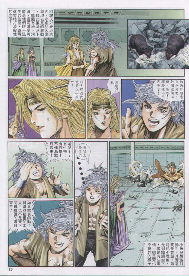 第 235 页