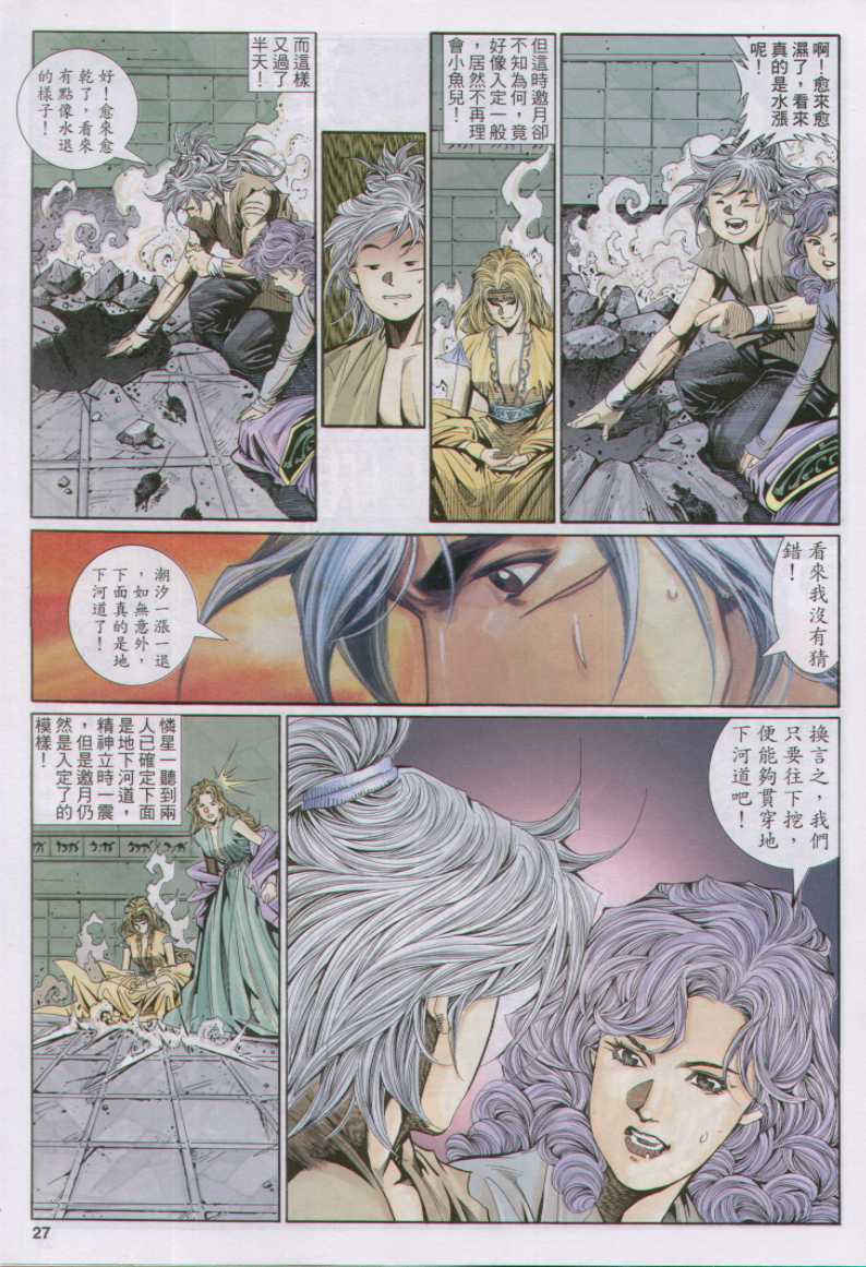 第 237 页