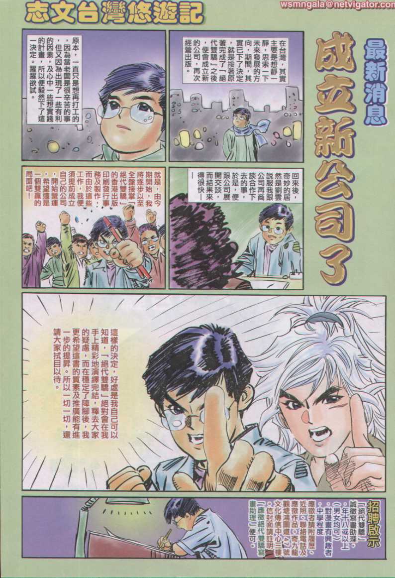 第 241 页
