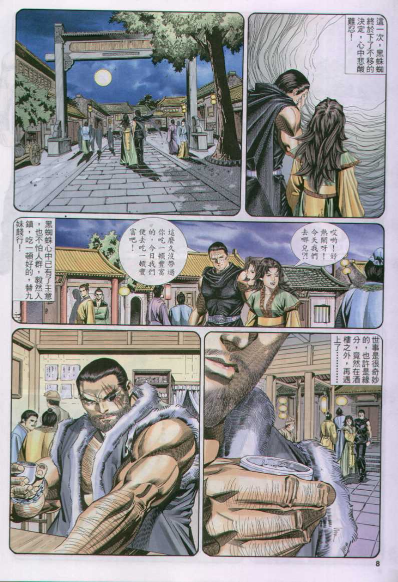 第 249 页