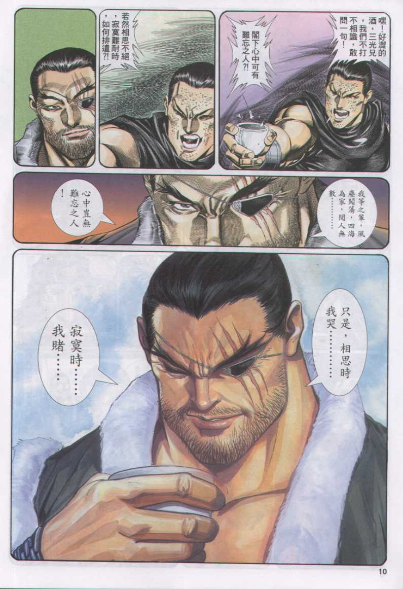 第 251 页