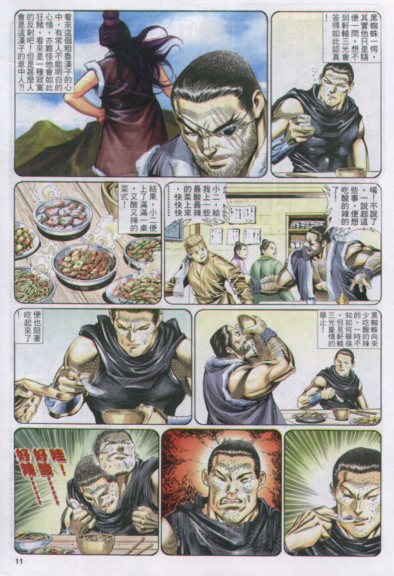 第 268 页