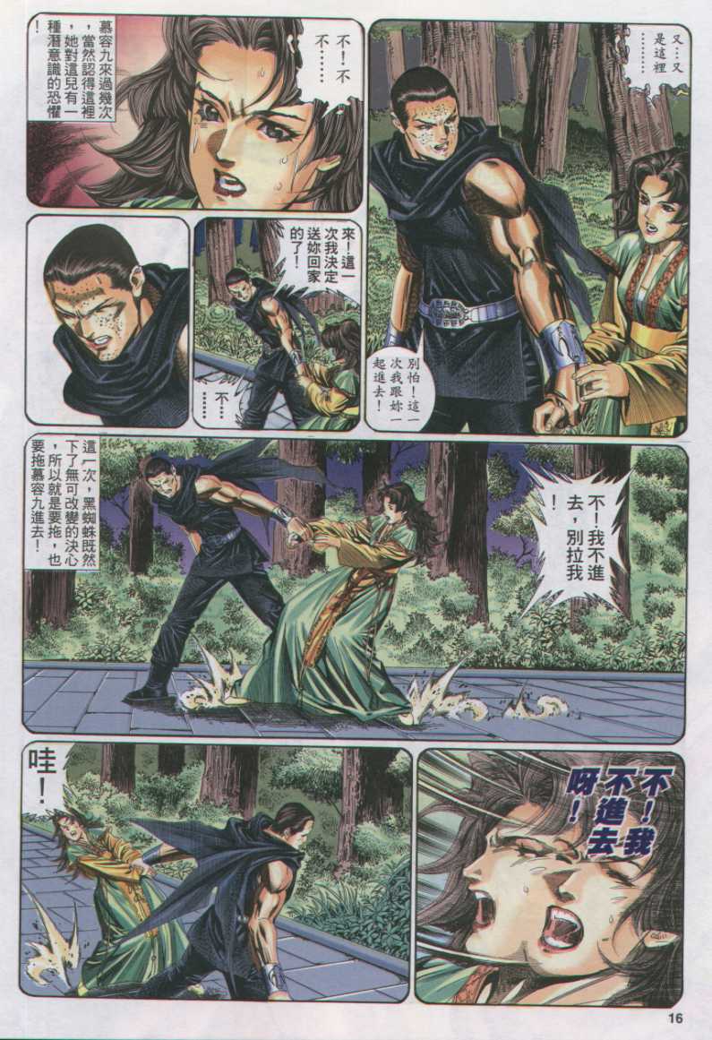 第 273 页