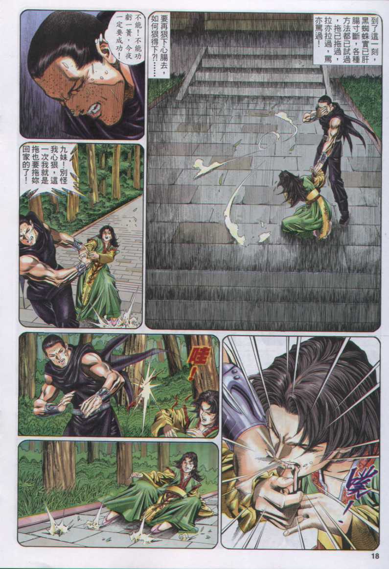 第 275 页