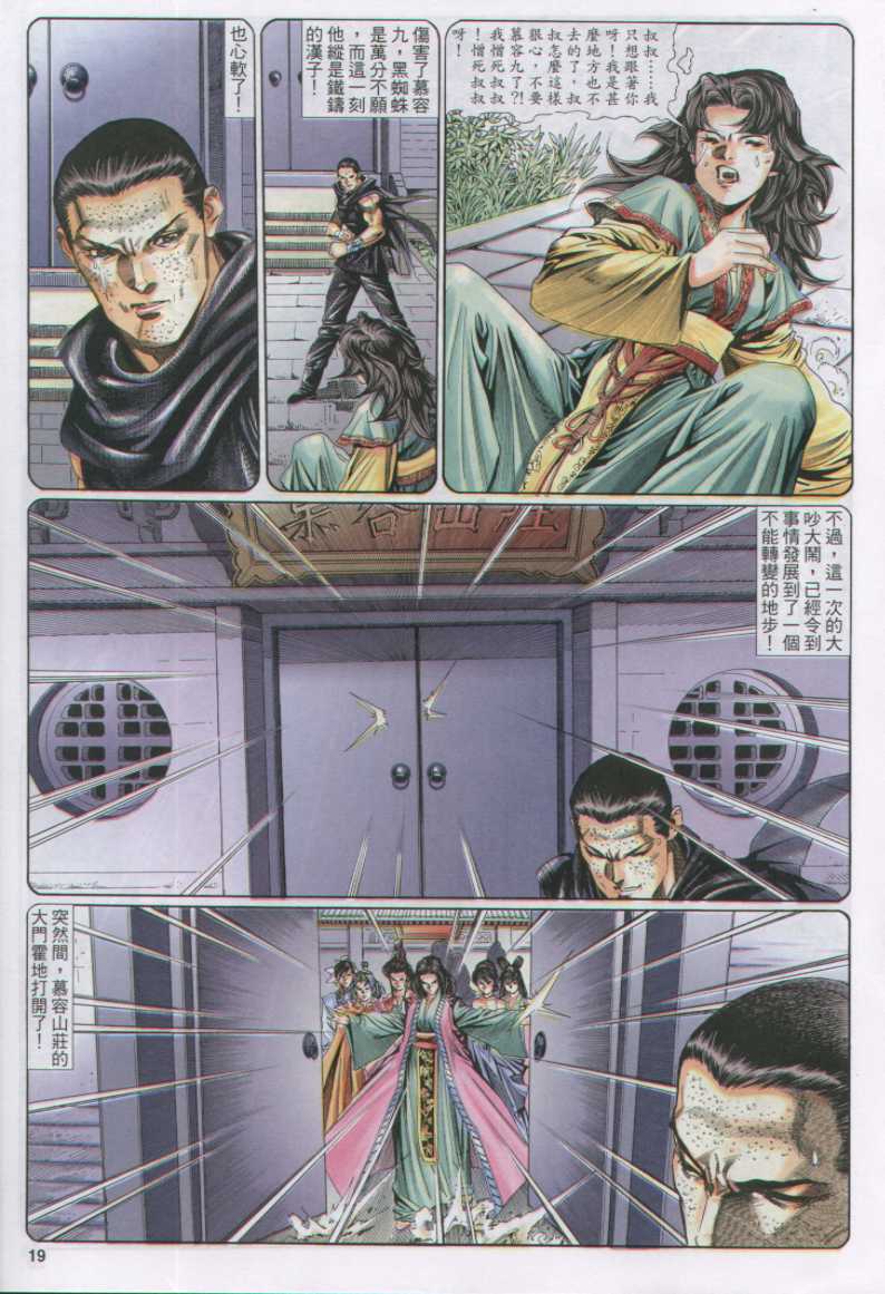 第 276 页