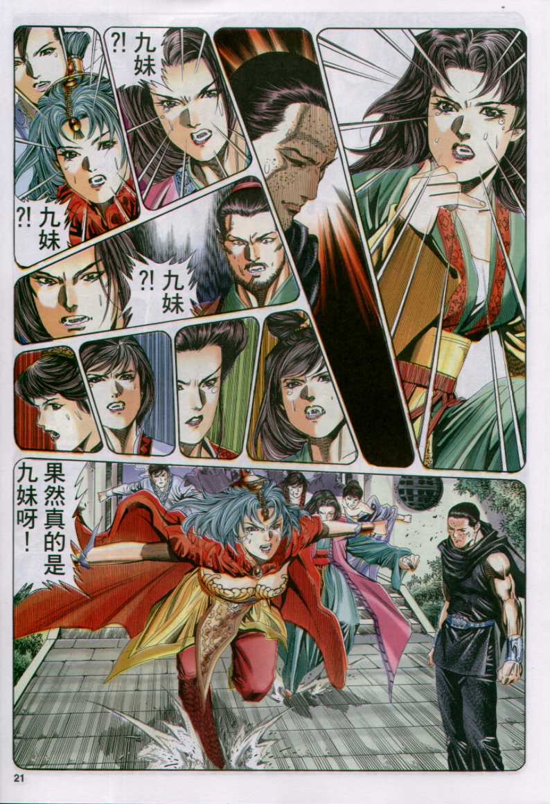 第 278 页