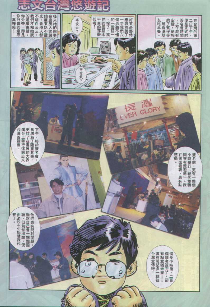 第 287 页