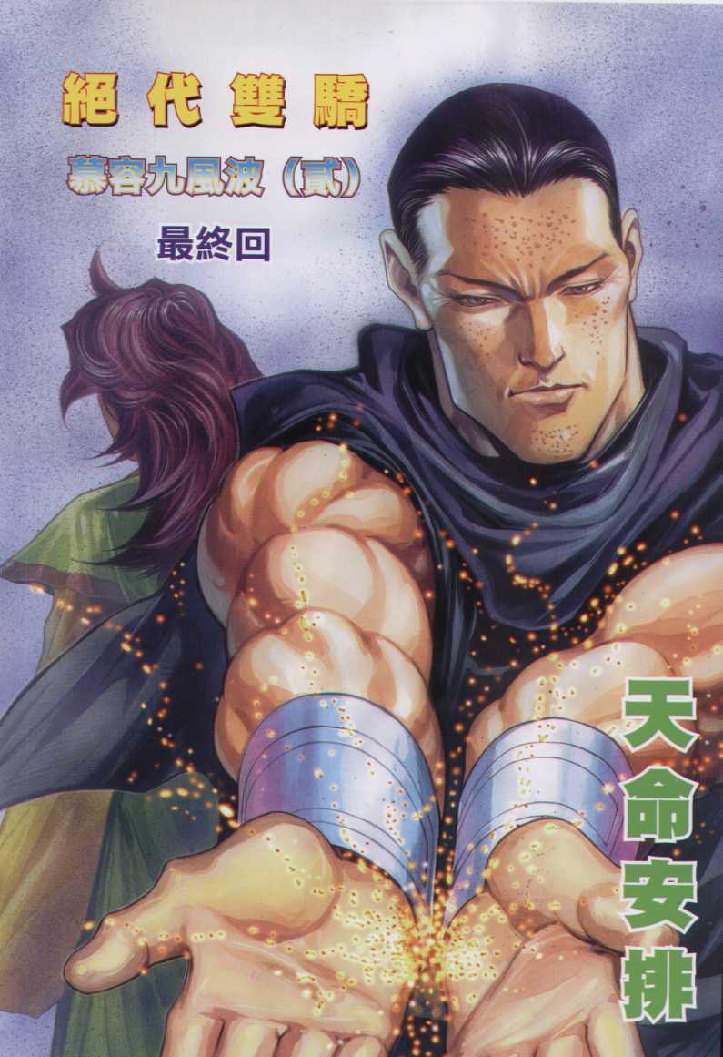 第 289 页